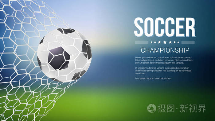 2023年晋江国际大体联足球世界杯比赛时间及赛程表（男子+女子）